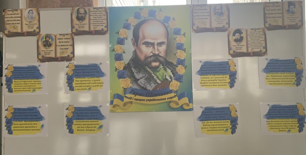 Живе слово Кобзаря