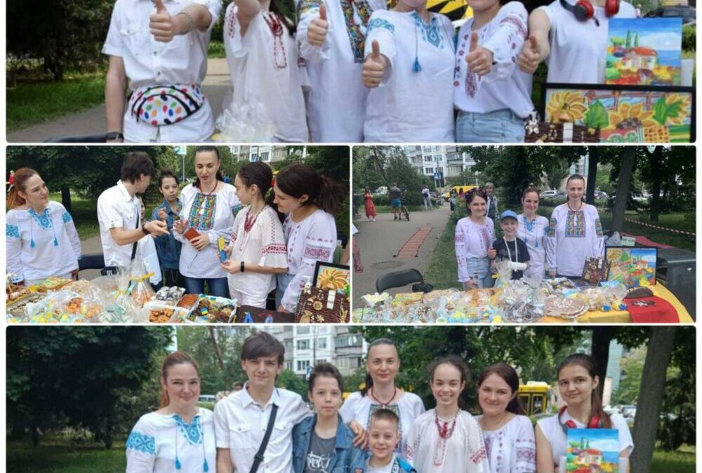 Творимо! Допомагаємо! Перемагаємо!