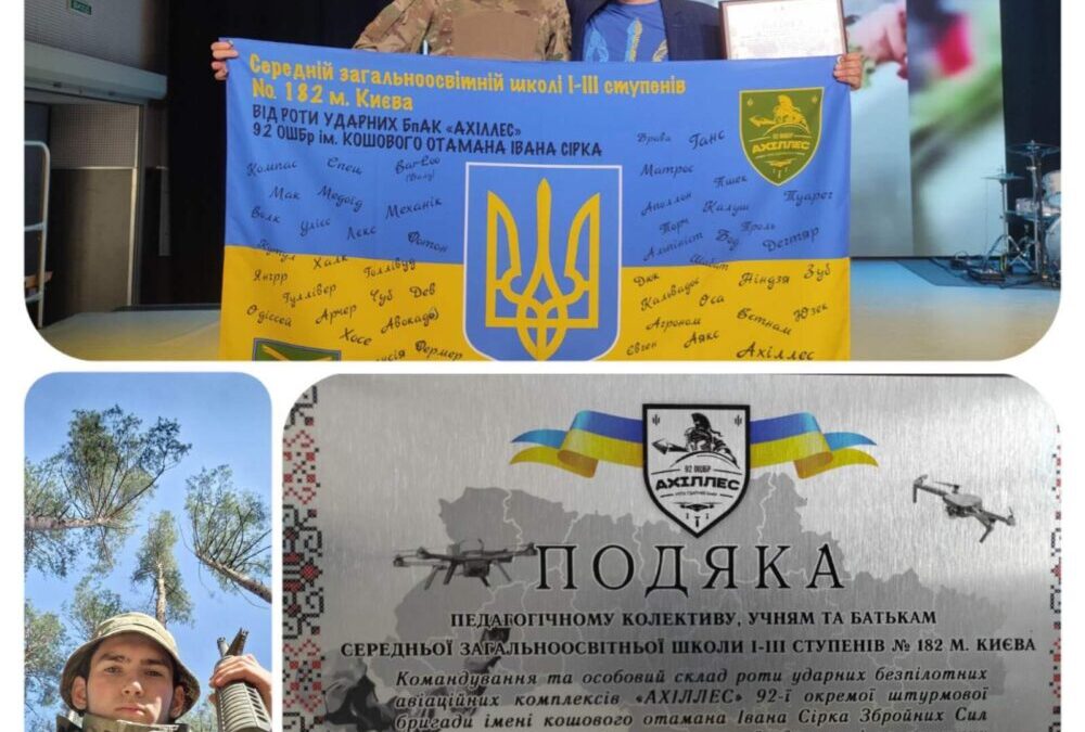 З Днем захисників та захисниць України!