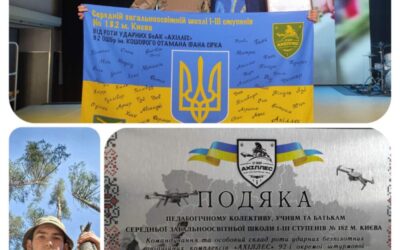 З Днем захисників та захисниць України!