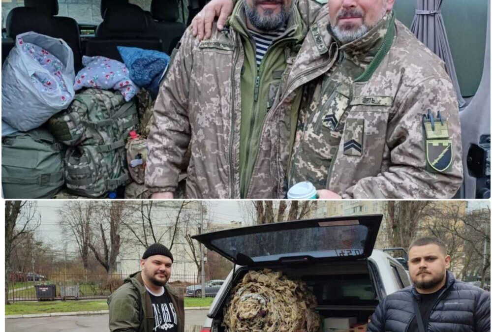 Разом — ми сила!