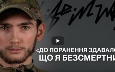 Пишаємося нашими Захисниками!