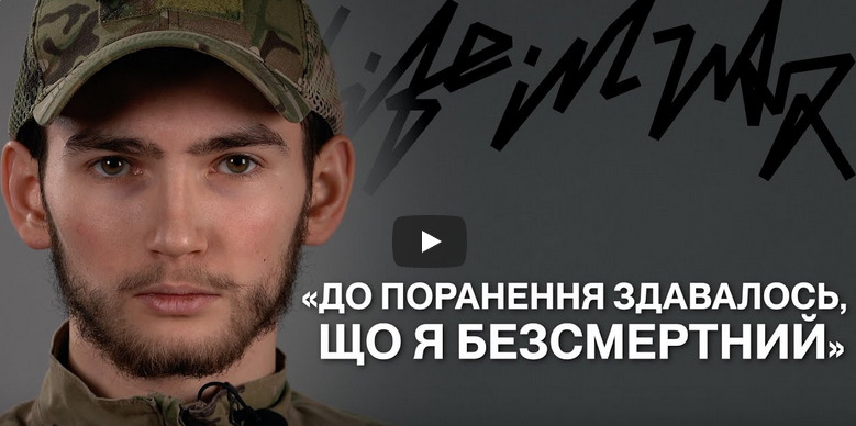 Пишаємося нашими Захисниками!
