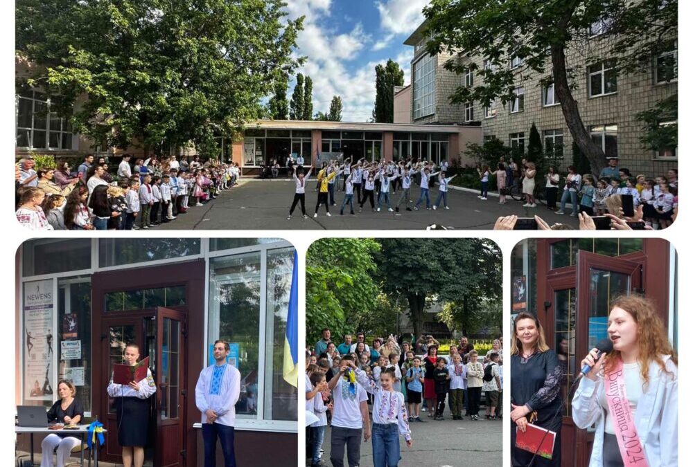 Лунає дзвоник, що завершує навчальний рік