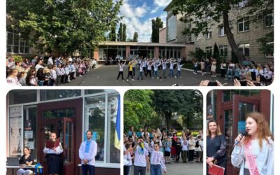 Лунає дзвоник, що завершує навчальний рік