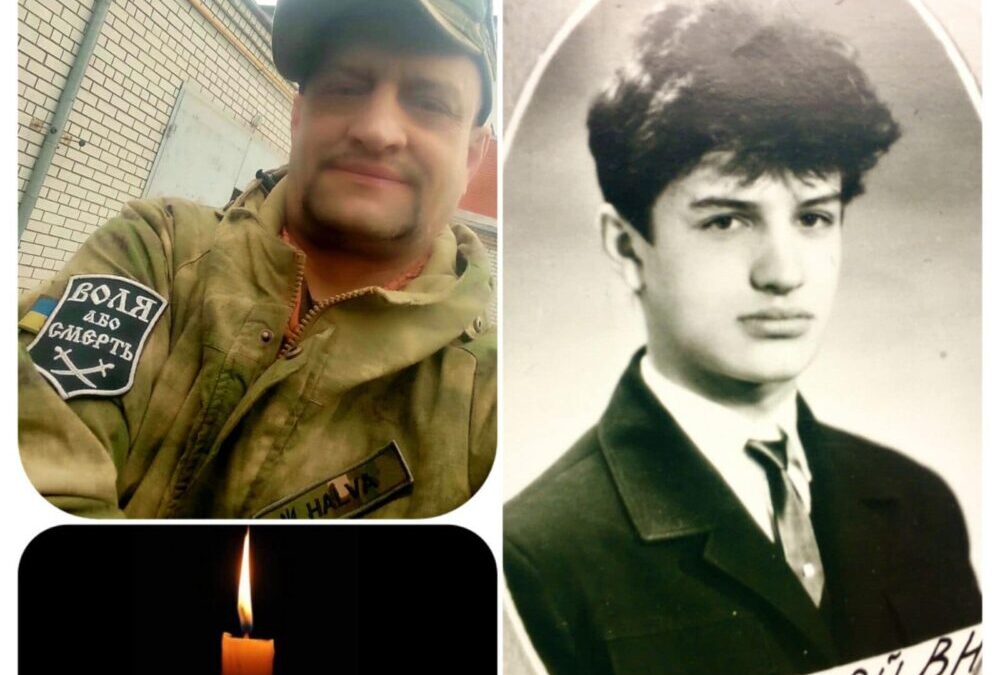 Вічна пам’ять нашому випускнику