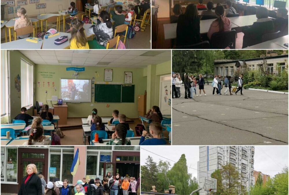 День цивільного захисту в нашій школі