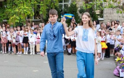 З Днем Знань!