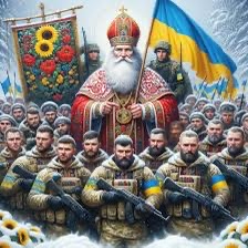 День Збройних сил України