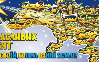 Христос народився! Славімо Його!