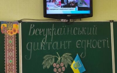Мова — наша зброя!