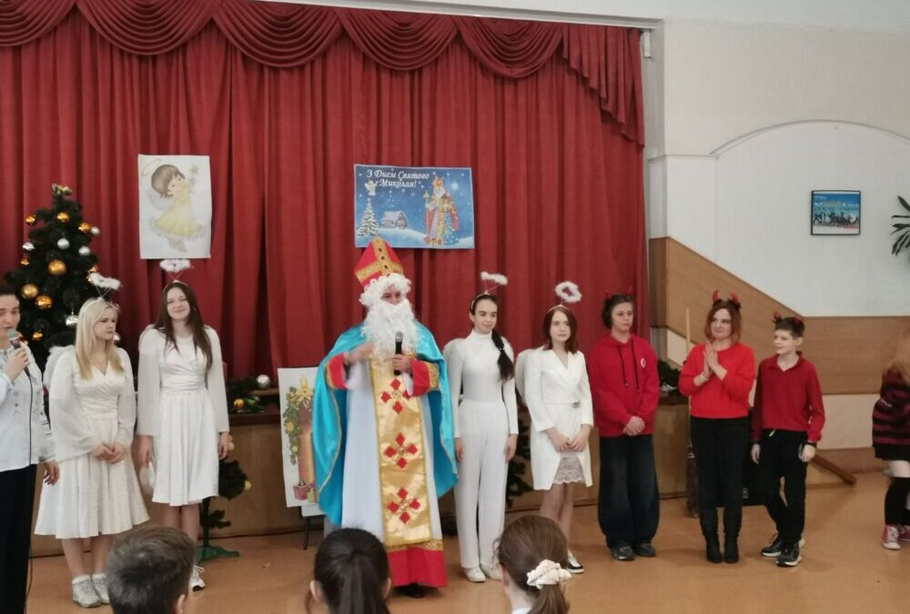 Святий Миколай завітав до нашої гімназії