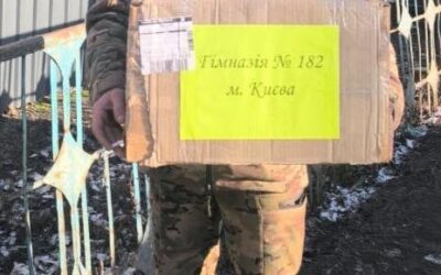 Разом — до Перемоги.